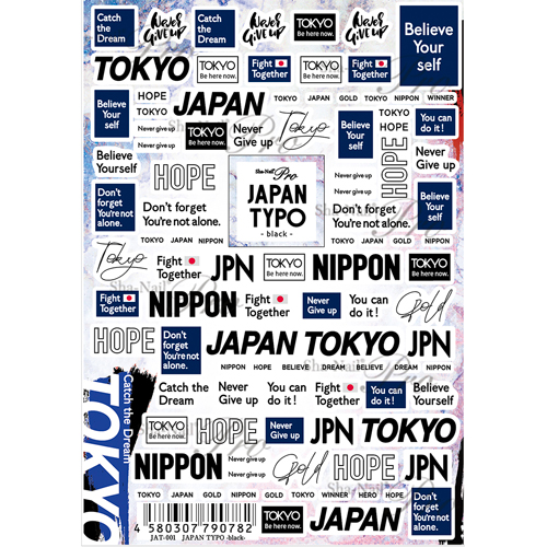 JAPAN TYPO -ブラック-