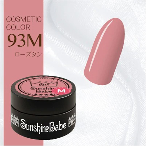 コスメティックカラー 93M 4g ローズタン