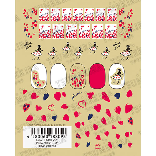 Plune.プロデュース1 Heart girls nail