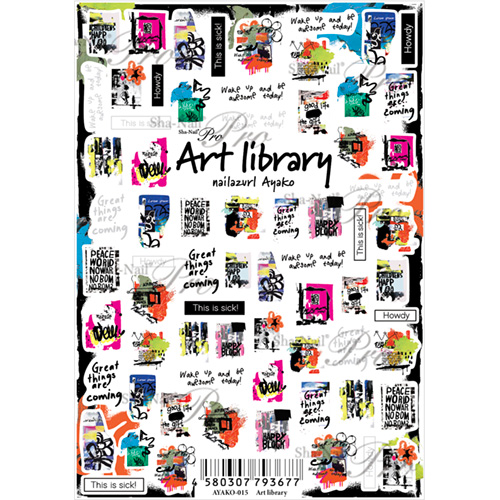 Art library