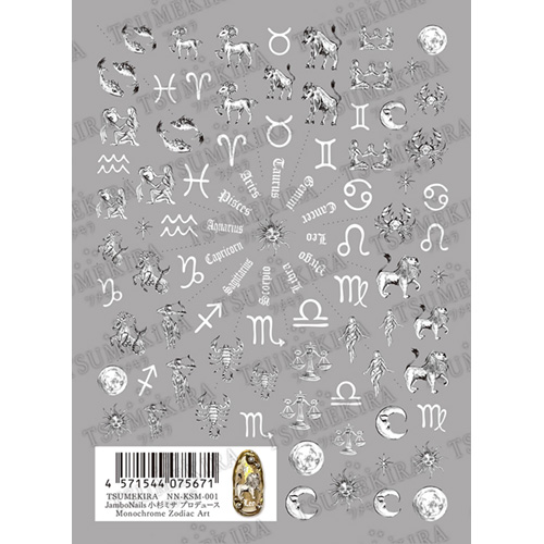 JamboNails 小杉ミサプロデュース Monochrome Zodiac Art