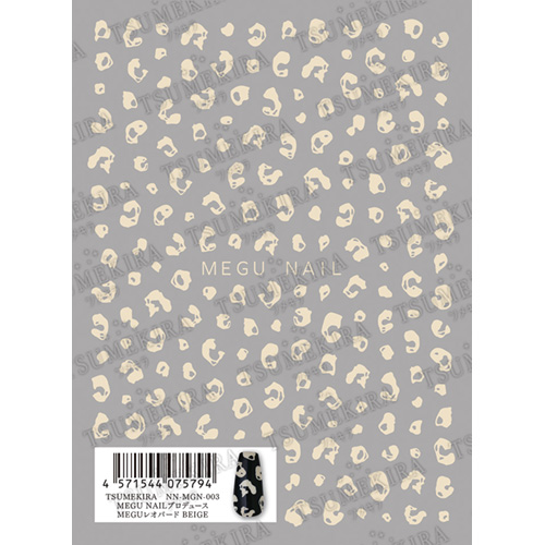 MEGU NAILプロデュース MEGUレオパード BEIGE