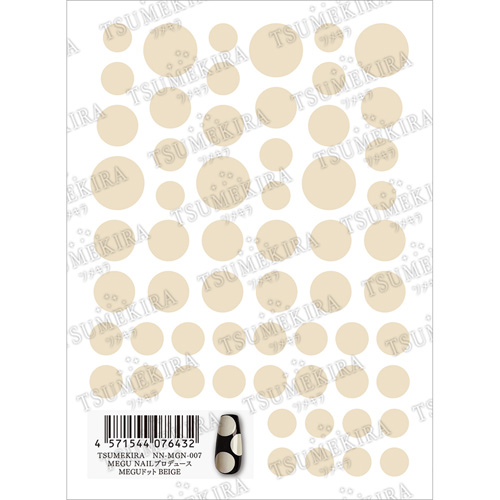 MEGU NAILプロデュース MEGUドット BEIGE