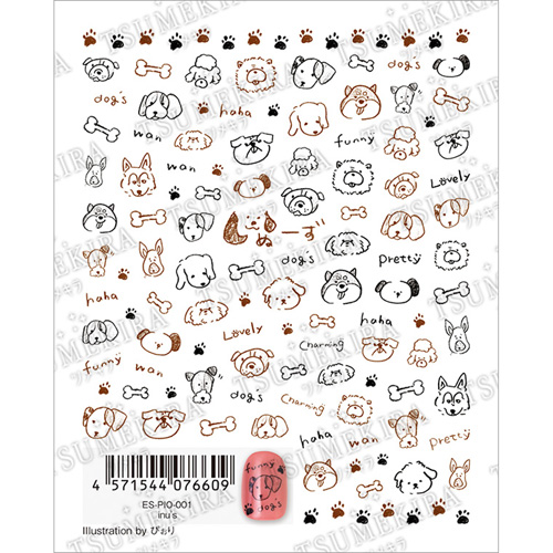 inu’s
