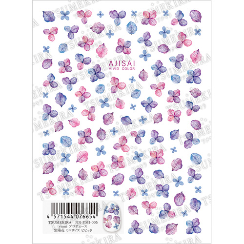 yumiプロデュース 紫陽花 ミニサイズ ビビッド