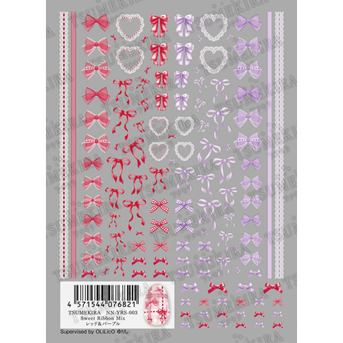 Sweetリボンミックス レッド＆パープル