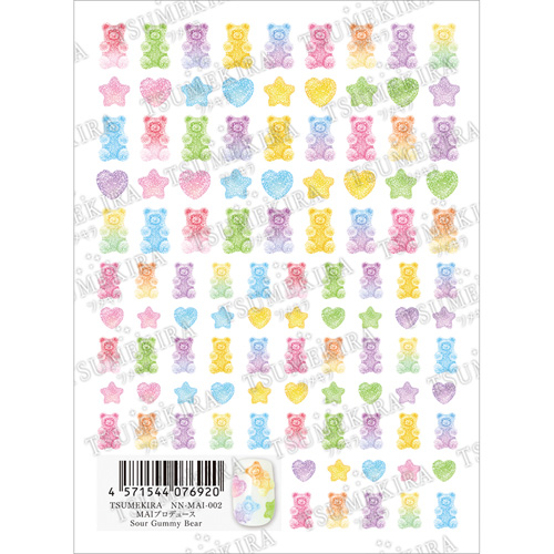 MAIプロデュース Sour Gummy Bear