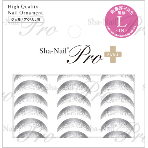 ミラーフレンチグラデーション Silver-IN-L