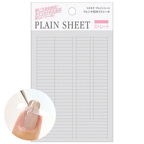 プレインシート フレンチ用 ストレート