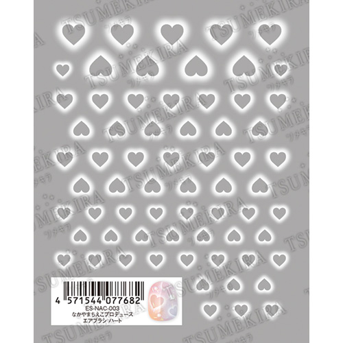 なかやまちえこプロデュース エアブラシ ハート