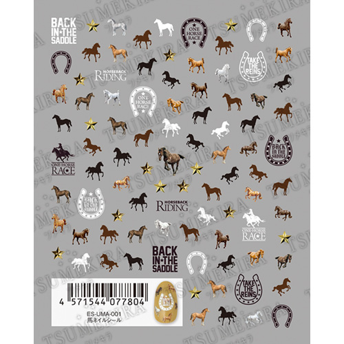 馬ネイルシール