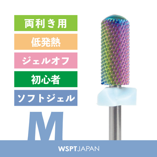 オーロラビット スモールスムーストップ M