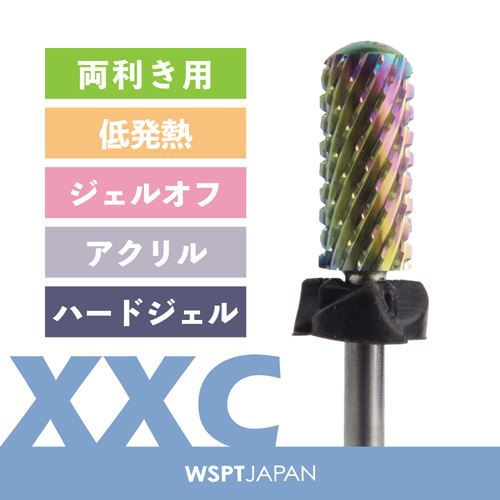 オーロラビット スモールスムーストップ XXC