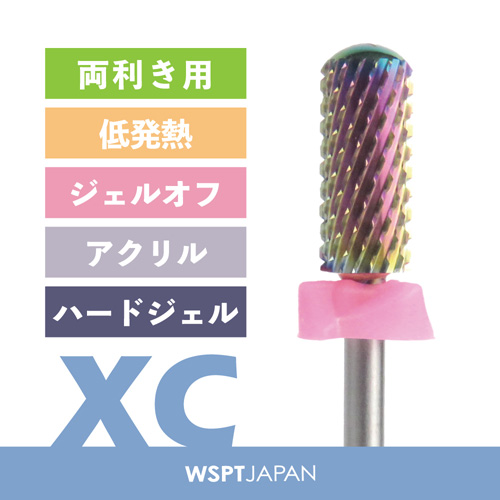 オーロラビット スモールスムーストップ XC