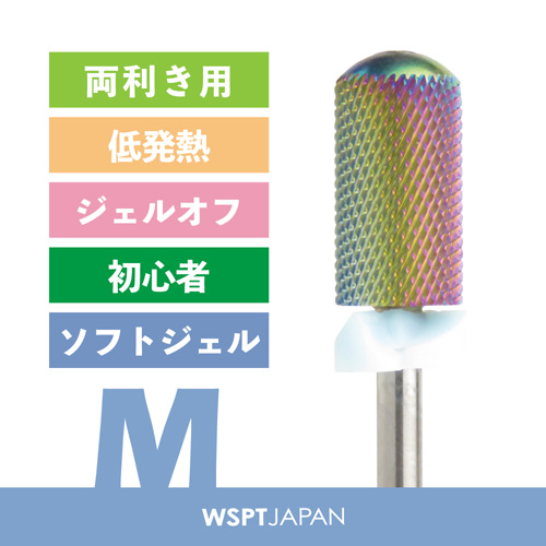 オーロラビット スムーストップ M