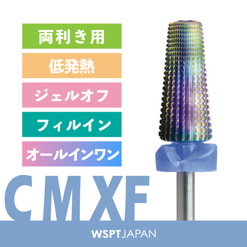 オーロラビット コンビネーションテーパー C M XF