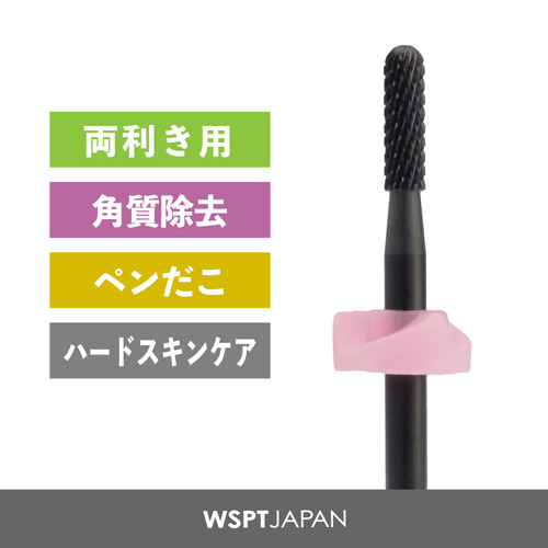 ブラックビット ソフティ