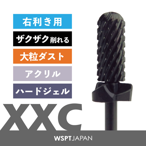パワータングステン スモールオーバル XXC