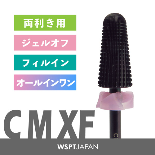 ブラックビット トリプルフィル C M XF