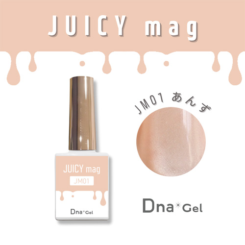 JUICY mag JM01 7.5mL あんず