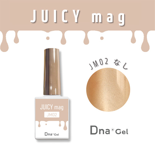 JUICY mag JM02 7.5mL なし