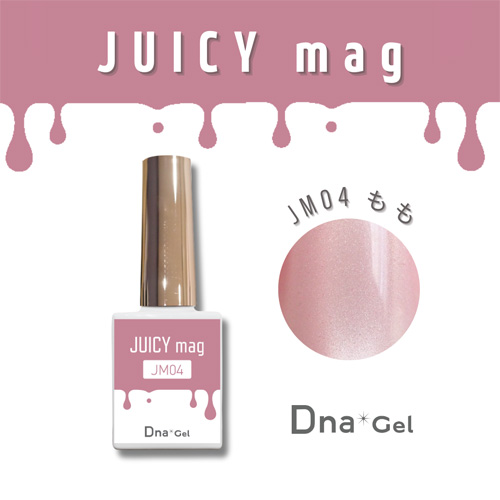 JUICY mag JM04 7.5mL もも