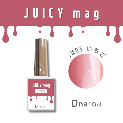 JUICY mag JM05 7.5mL いちご