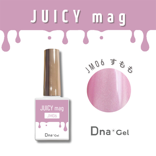 JUICY mag JM06 7.5mL すもも