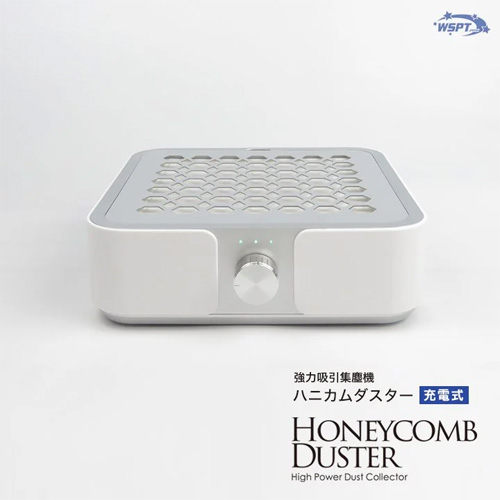 強力吸引集塵機ハニカムダスター 充電式