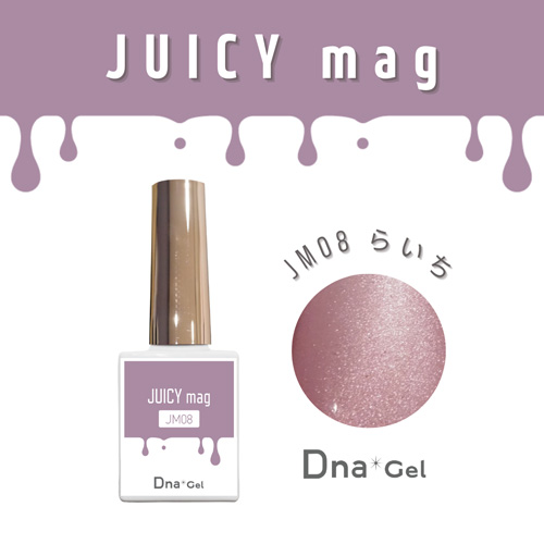 JUICY mag JM08 7.5mL らいち