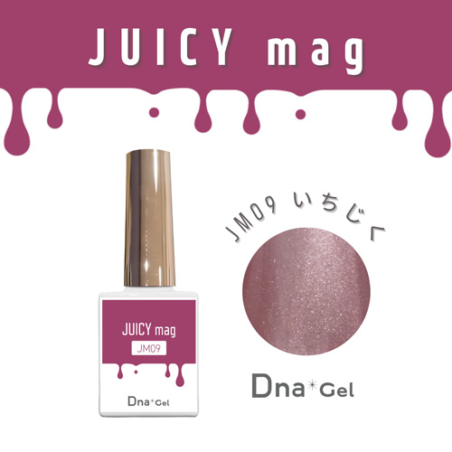 JUICY mag JM09 7.5mL いちじく