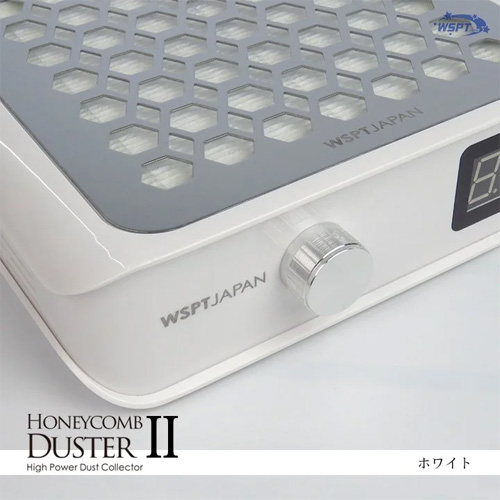 ハニカムダスターⅡ 充電式 ホワイト