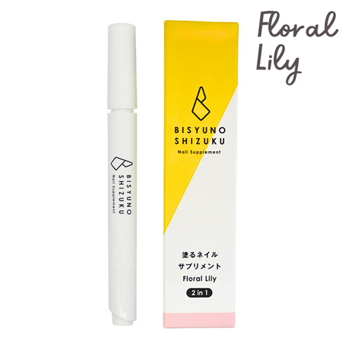 美手の雫 ネイルサプリメント 2in1 フローラルリリー 2.8mL