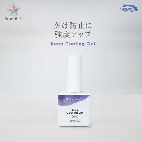 キープコーティングジェル 10mL