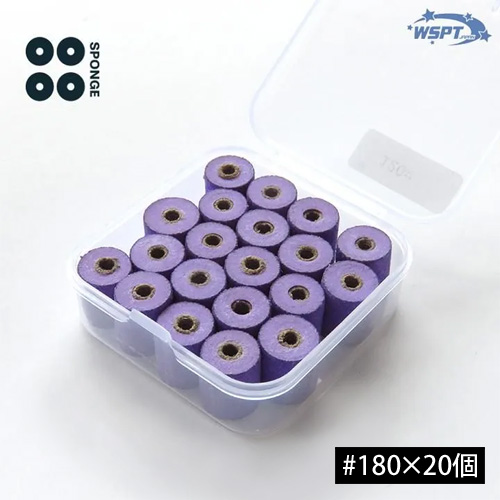 スポンジビット用スポンジ ＃180 20個