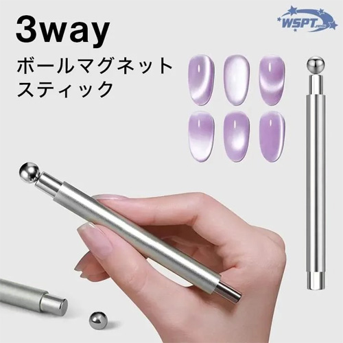 ボールマグネットスティック シルバー