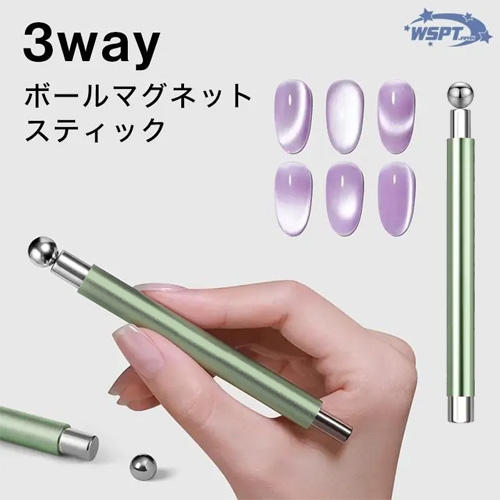 ボールマグネットスティック グリーン