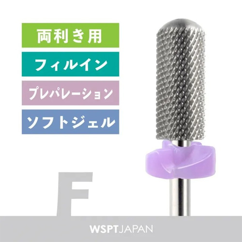 シルバービット スモールスムーストップ F