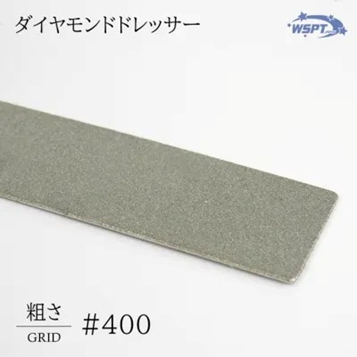 ダイヤモンドドレッサー 片面 #400
