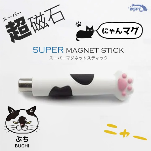 にゃんマグ ぶち