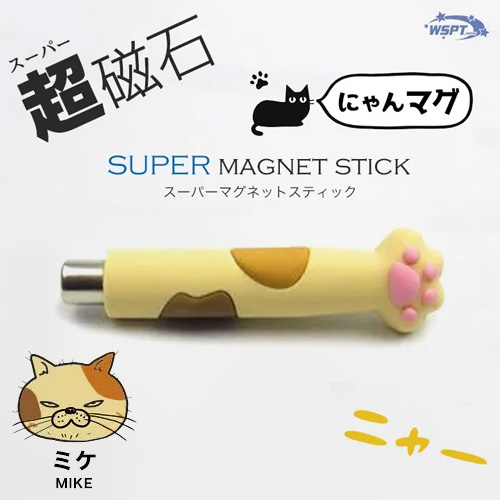 にゃんマグ ミケ