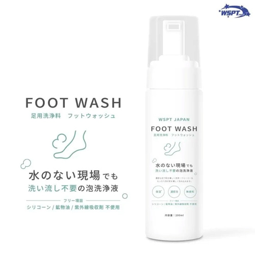足用洗浄料フットウォッシュ 200mL