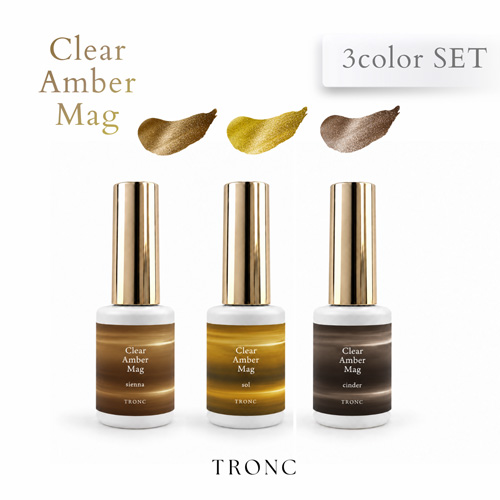 TRONC Clear Amber Mag 3色ｾｯﾄ
