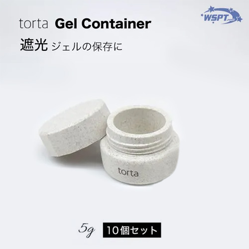 空コンテナ 遮光 5g×10個