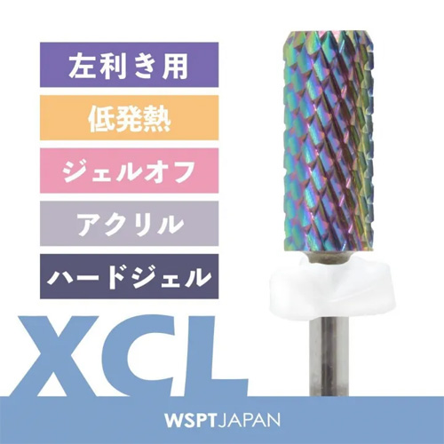 WSPT JAPAN オーロラビット スモールバレルXCL 左