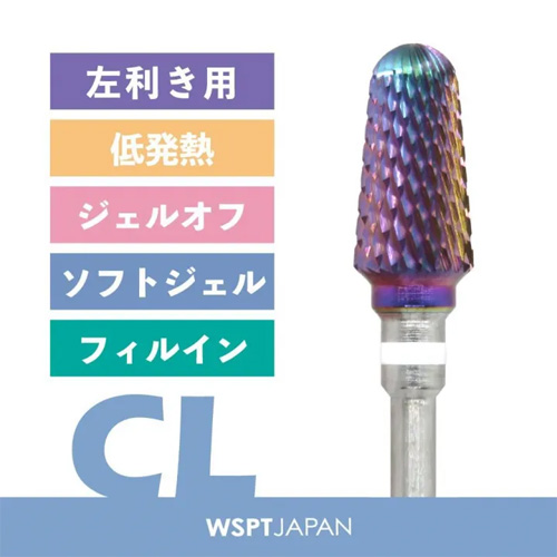 WSPT JAPAN オーロラ タングステン テーパーラウンドCL 左
