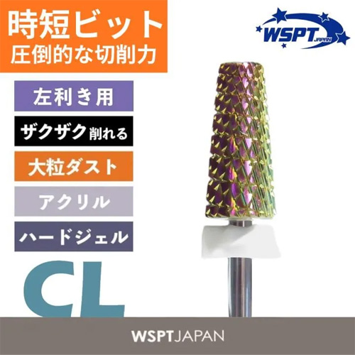 クリスタルカットビット ルビー CL 左利き用