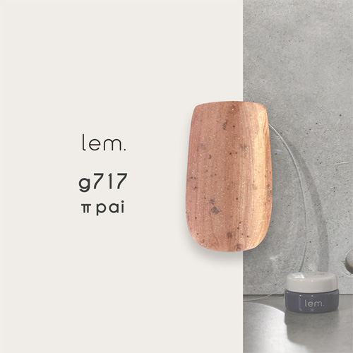 カラージェル g717 3g パイ