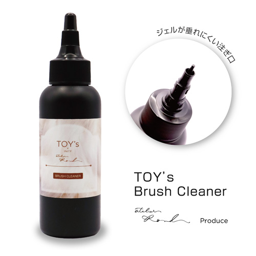 ブラシクリーナー 100mL