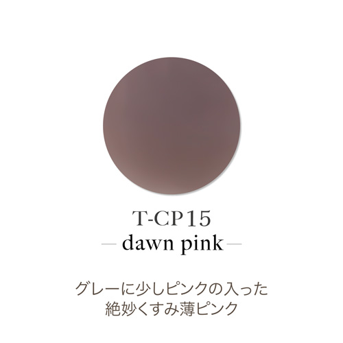 アクリルカラーパウダー T-CP15 ドーンピンク 7g
